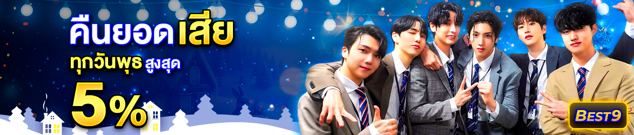 บาคาร่า คาสิโน สล็อตออนไลน์ คืนยอดเสีย 🟤Normal